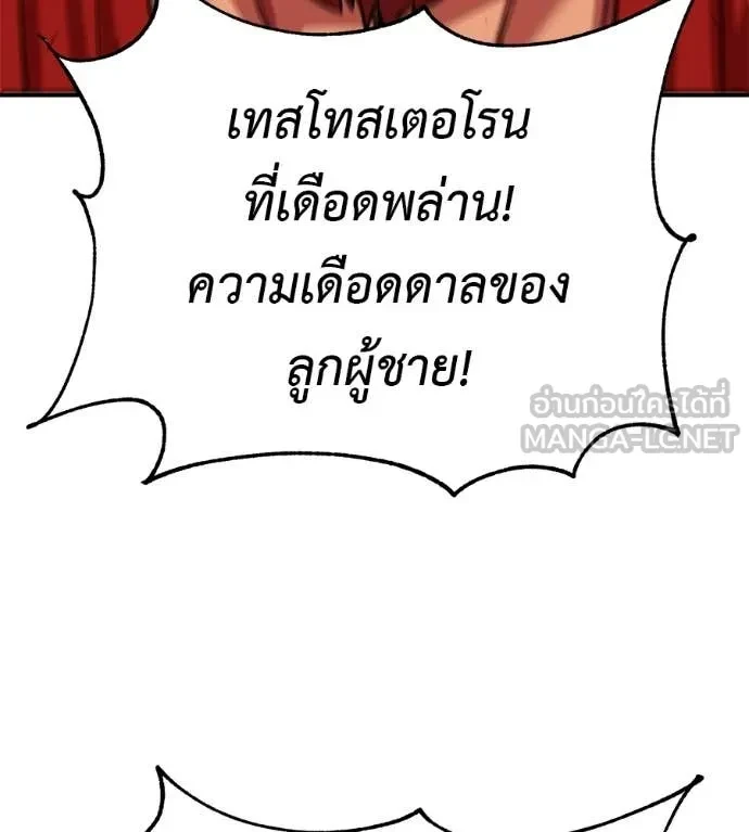 หน้า 154