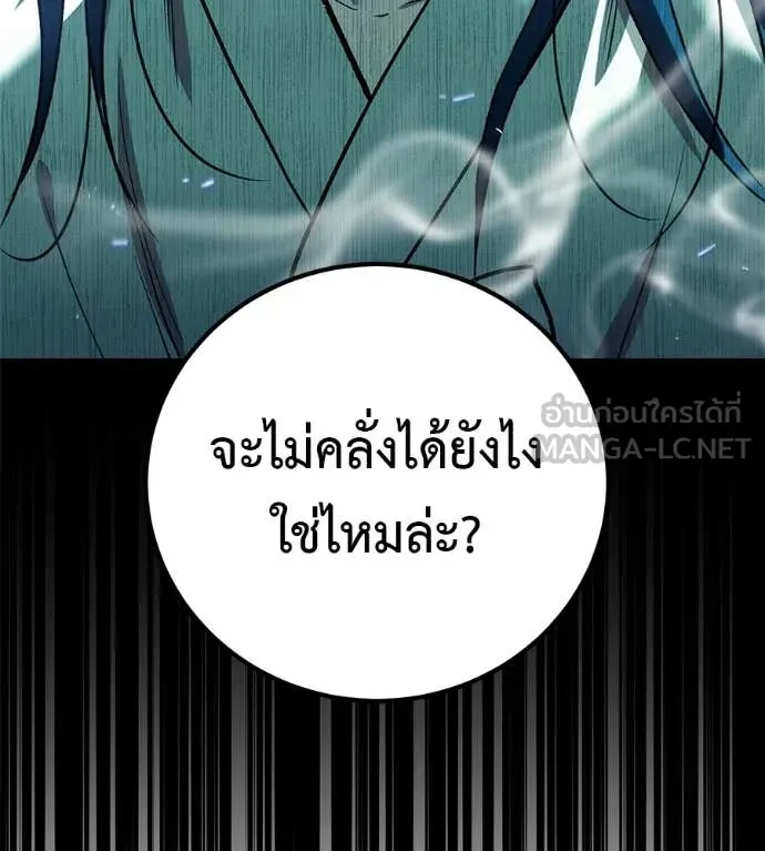 หน้า 157