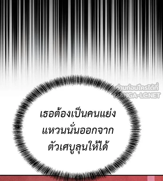 หน้า 158