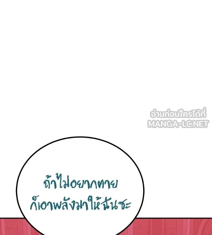 หน้า 168