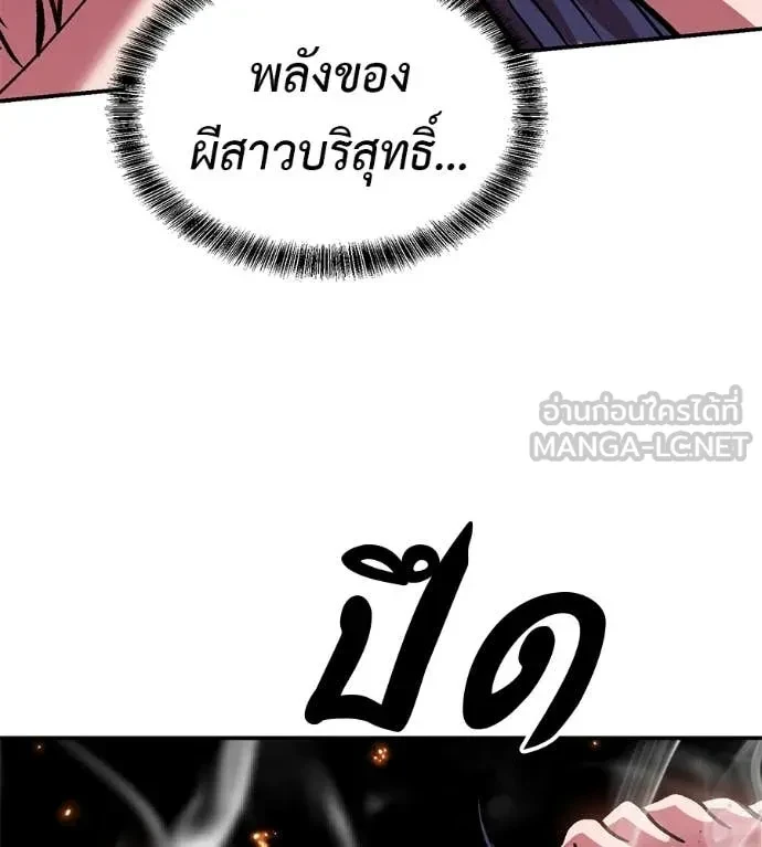 หน้า 169