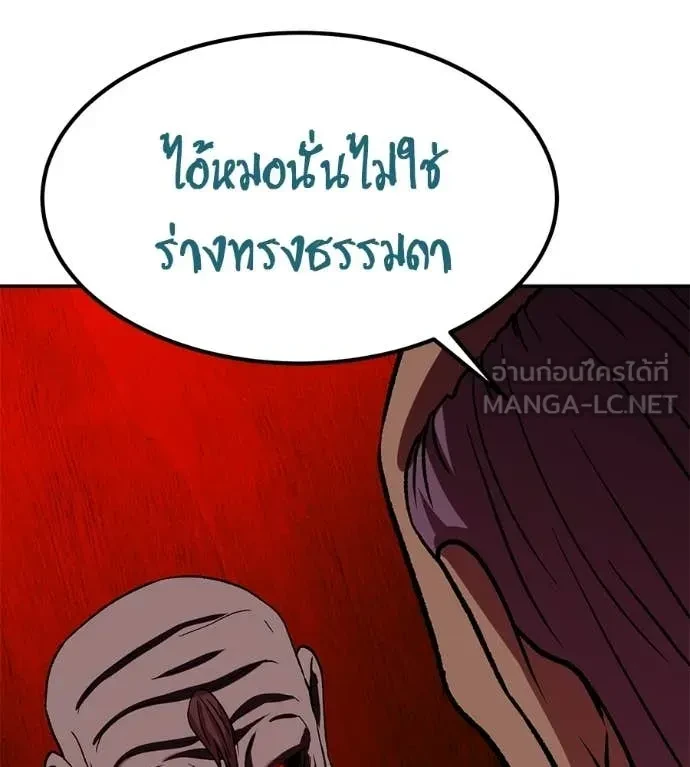 หน้า 171
