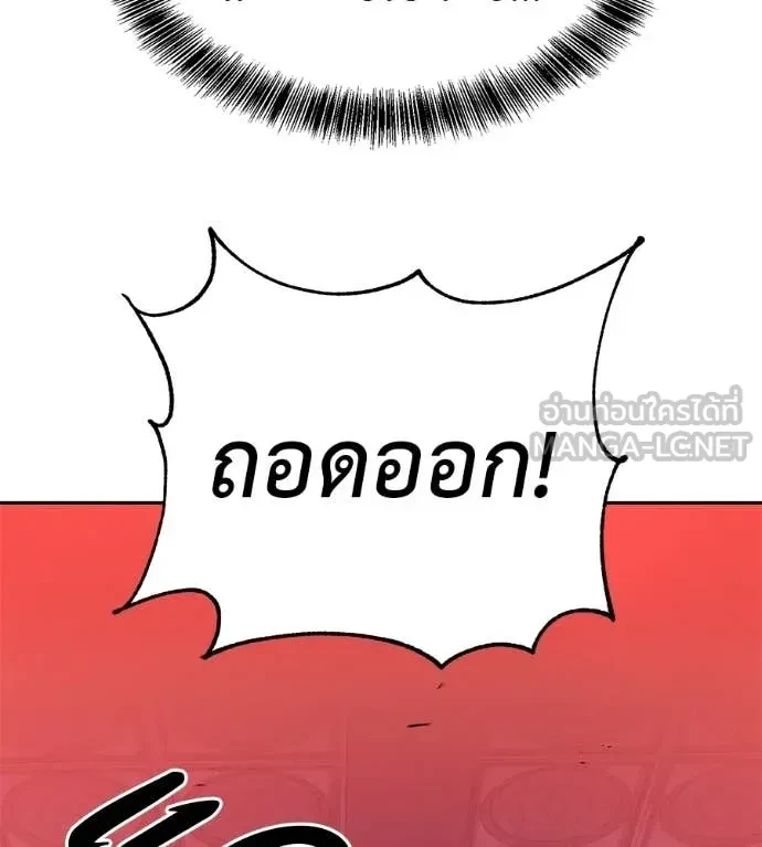 หน้า 173