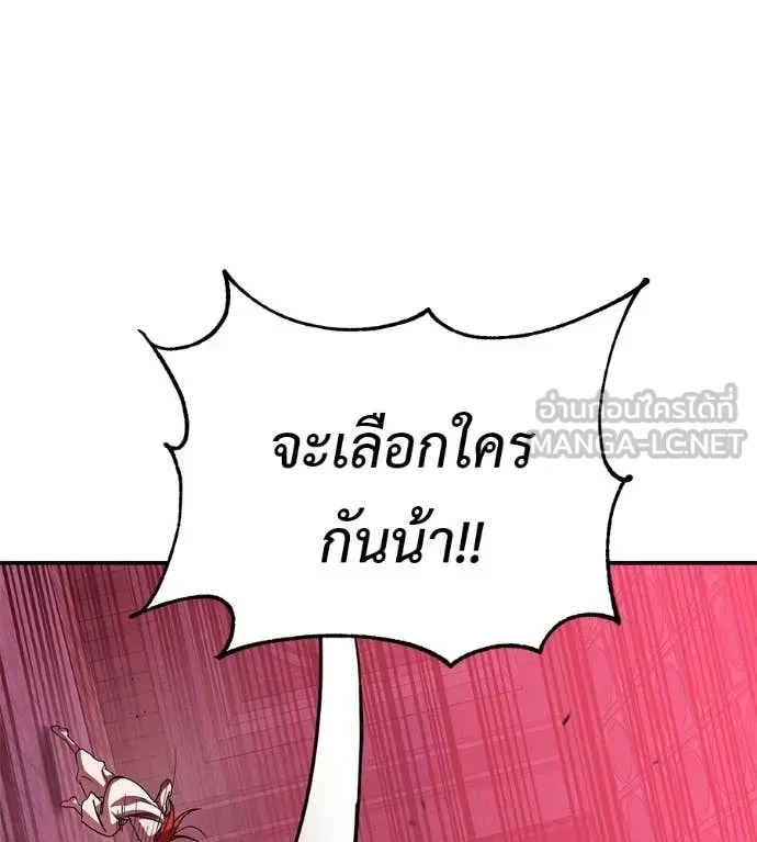 หน้า 178