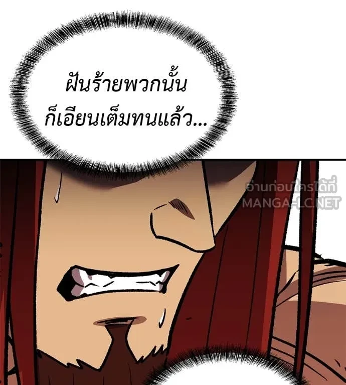 หน้า 183