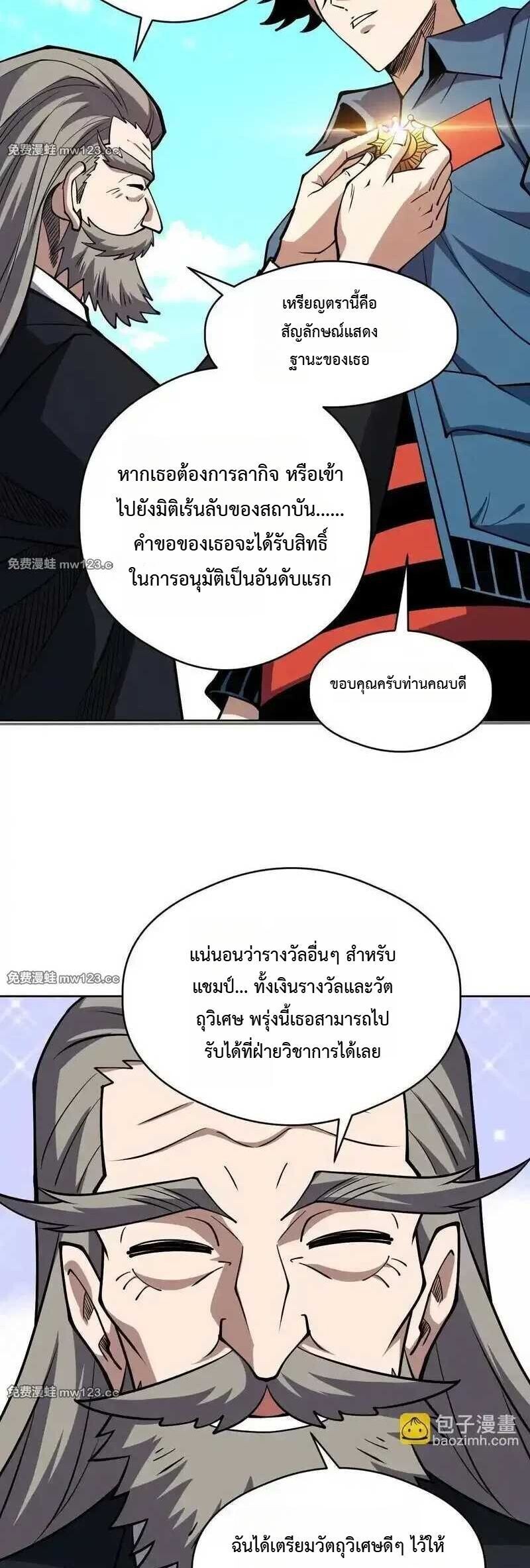หน้า 22