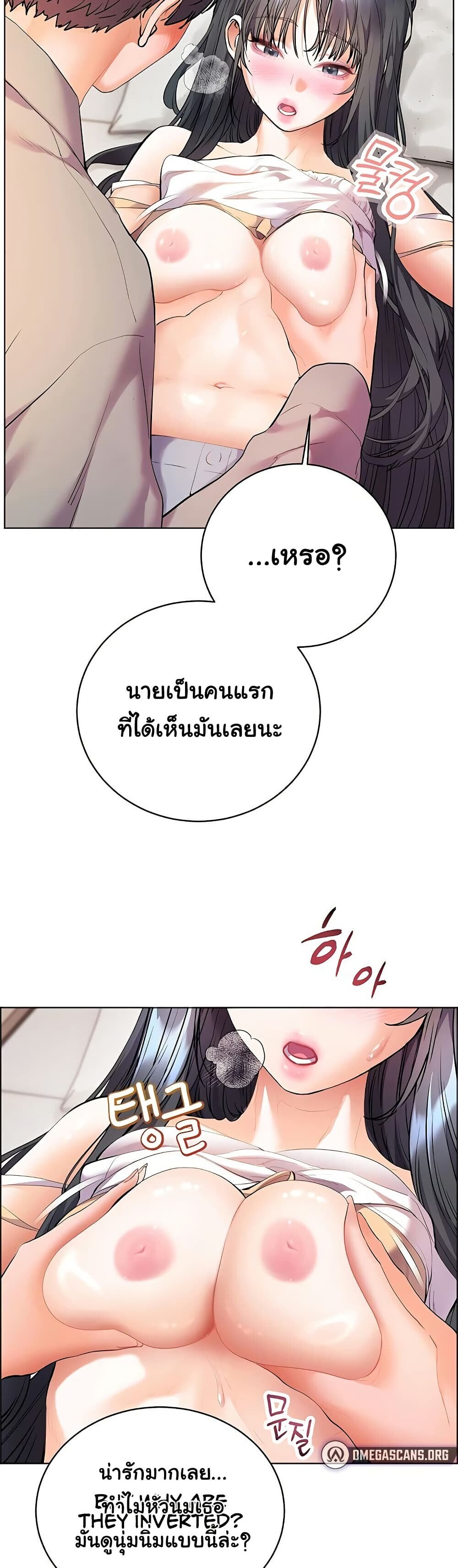 หน้า 34
