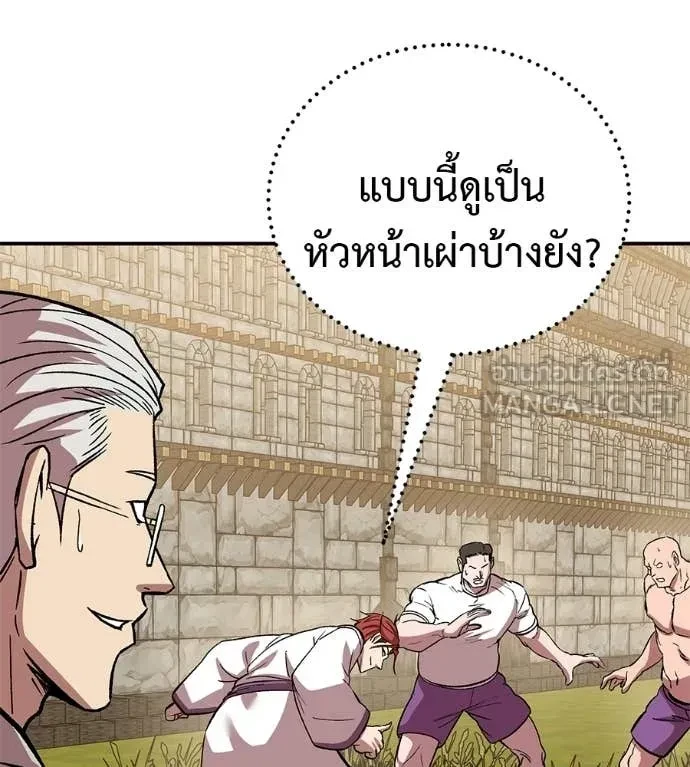 หน้า 74