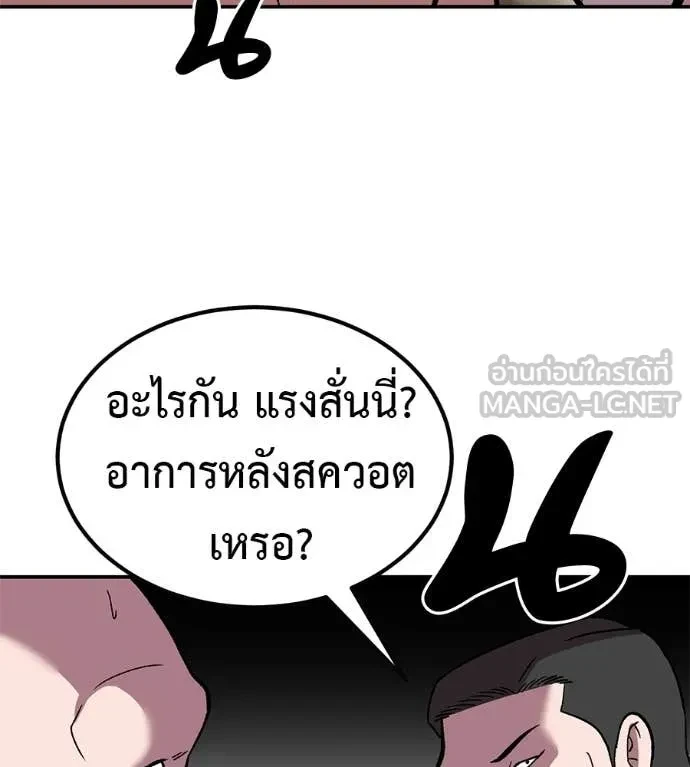 หน้า 78