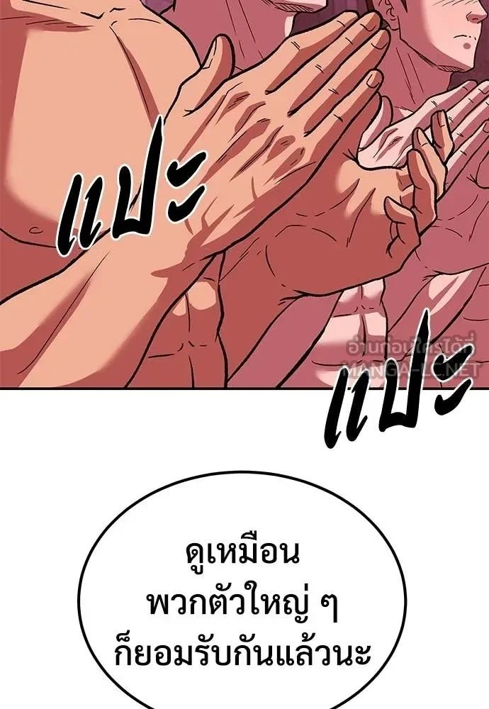 หน้า 80