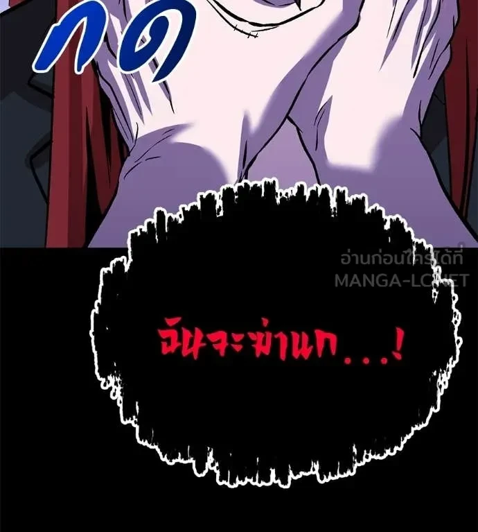 หน้า 80