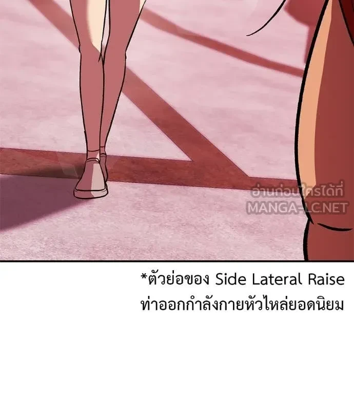หน้า 80