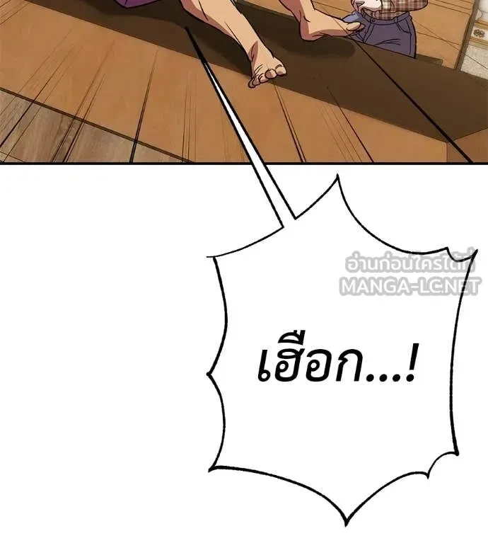 หน้า 86
