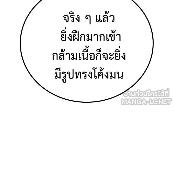 หน้า 86