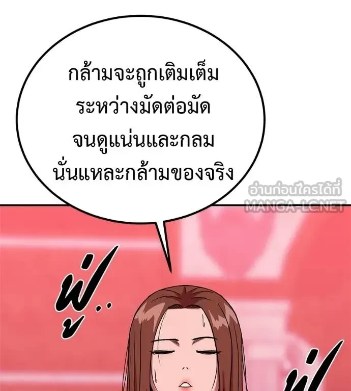 หน้า 87