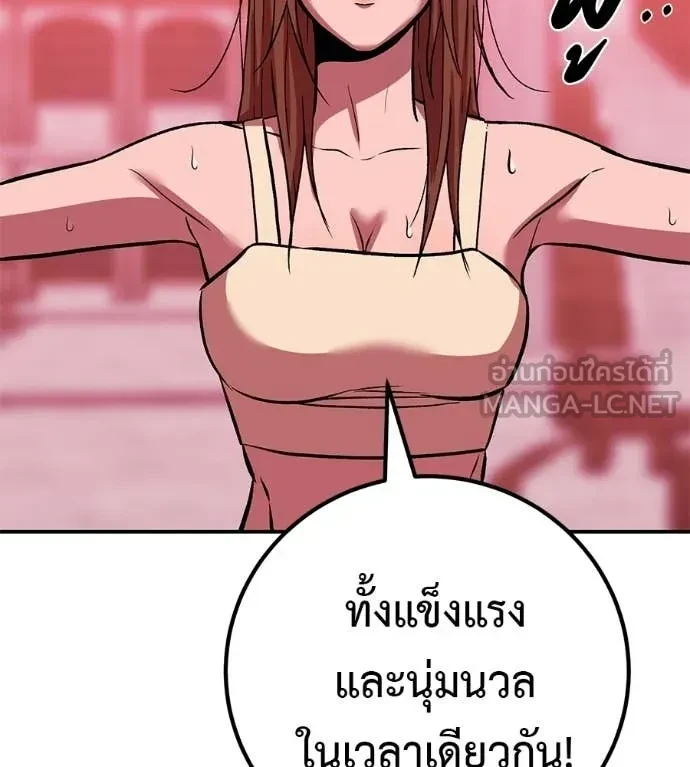 หน้า 88