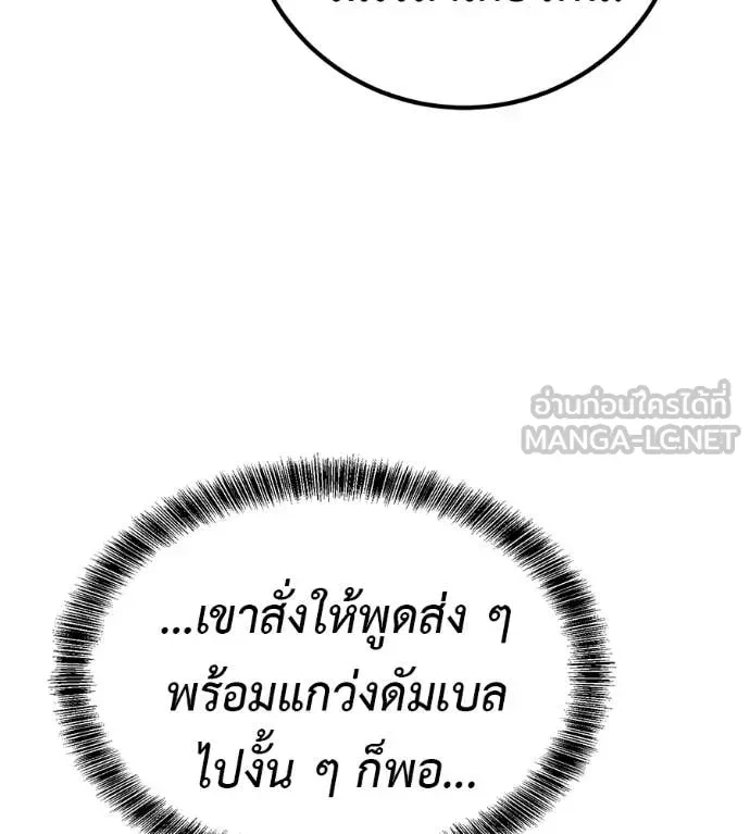 หน้า 89