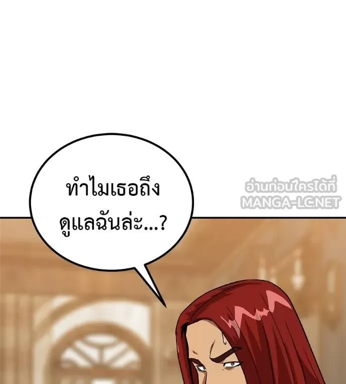 หน้า 90