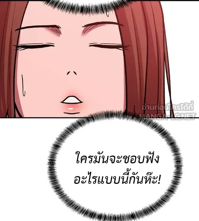 หน้า 90