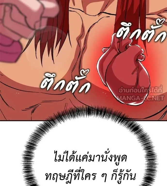 หน้า 96