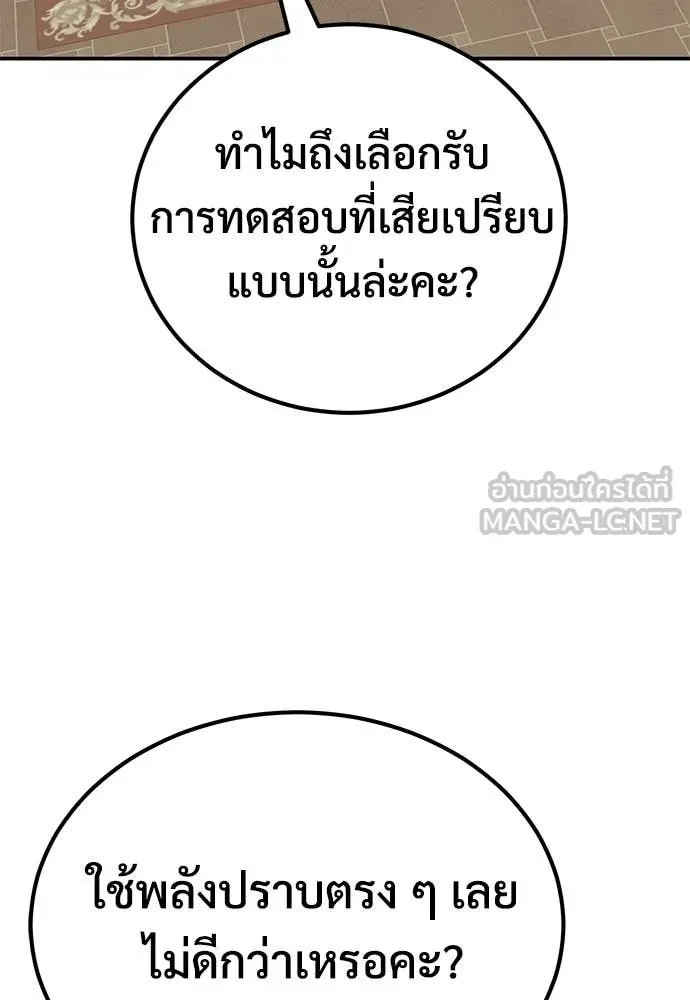 หน้า 98