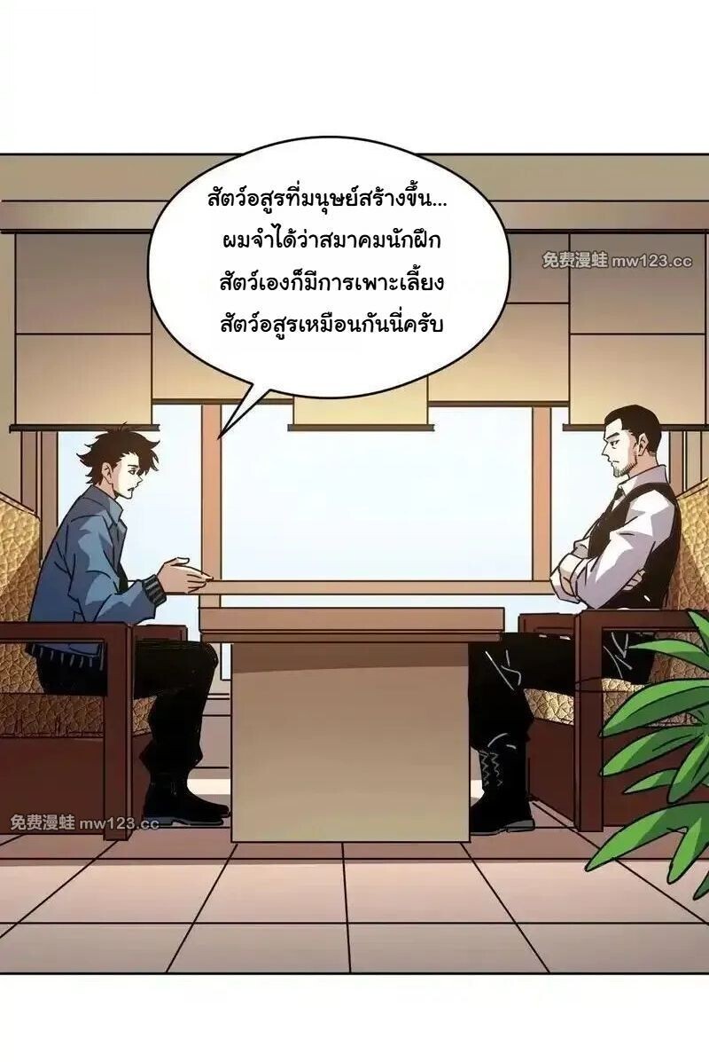 หน้า 25