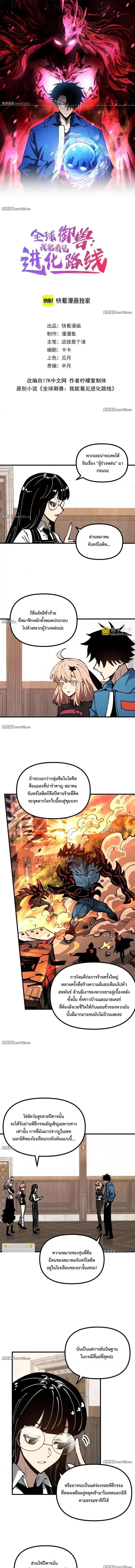 หน้า 1
