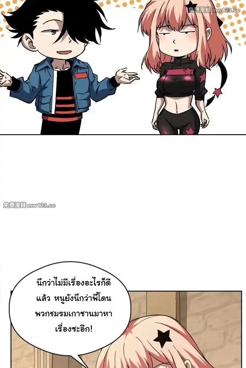 หน้า 42