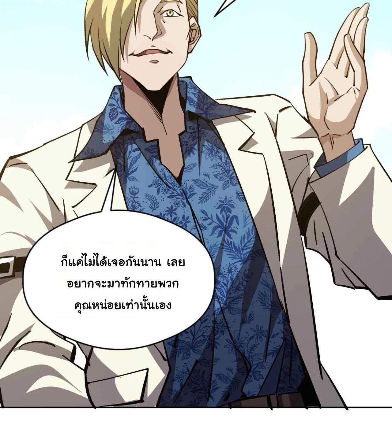 หน้า 46