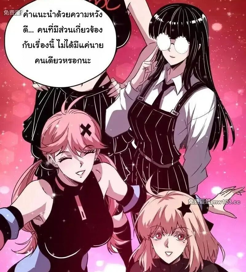 หน้า 56