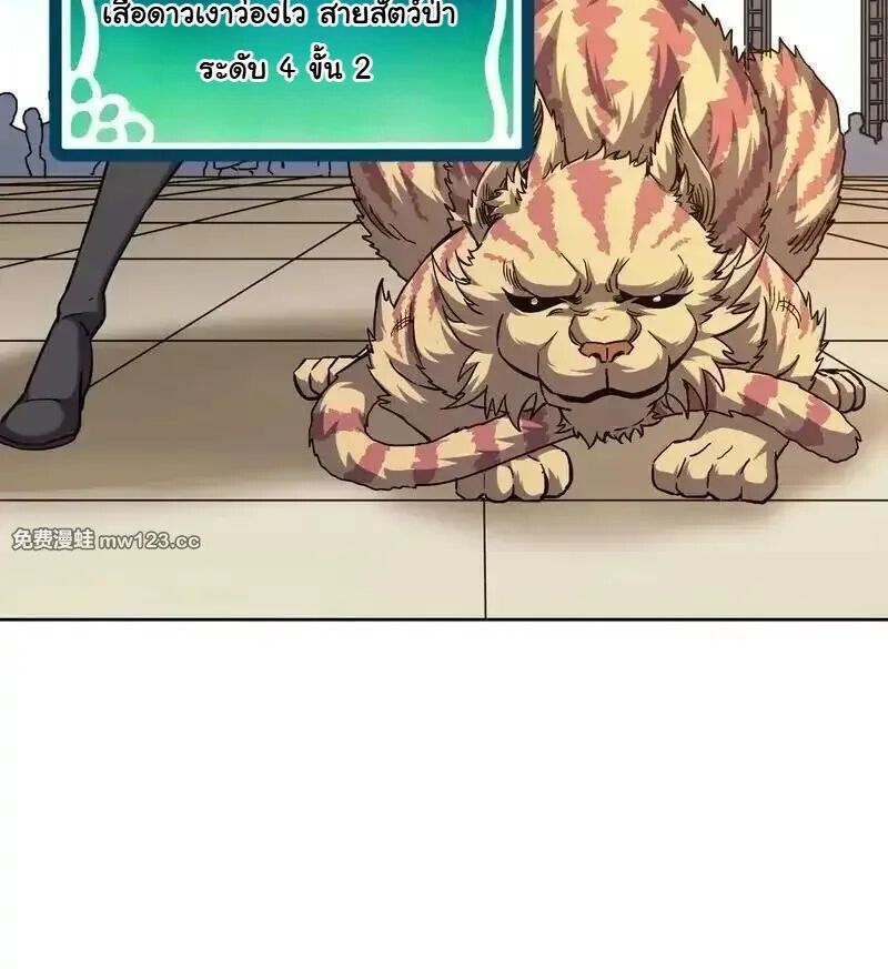 หน้า 59