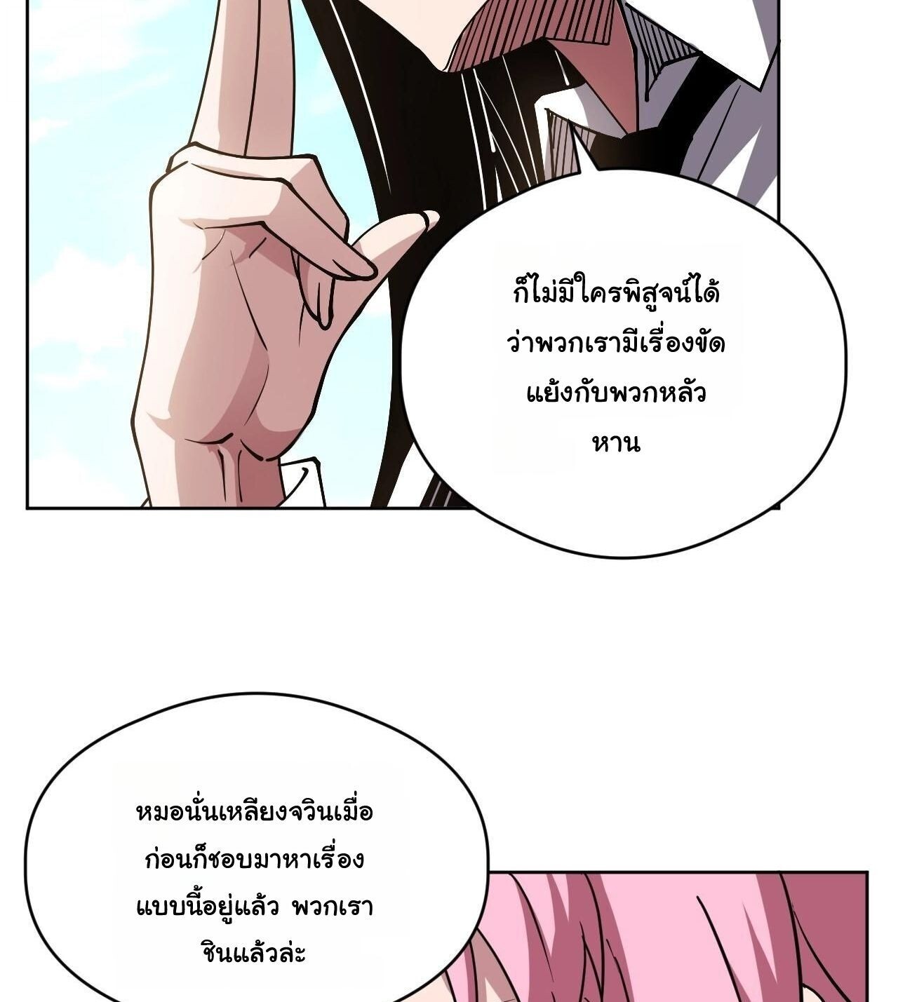หน้า 59