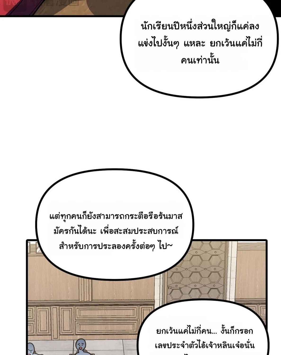 หน้า 62
