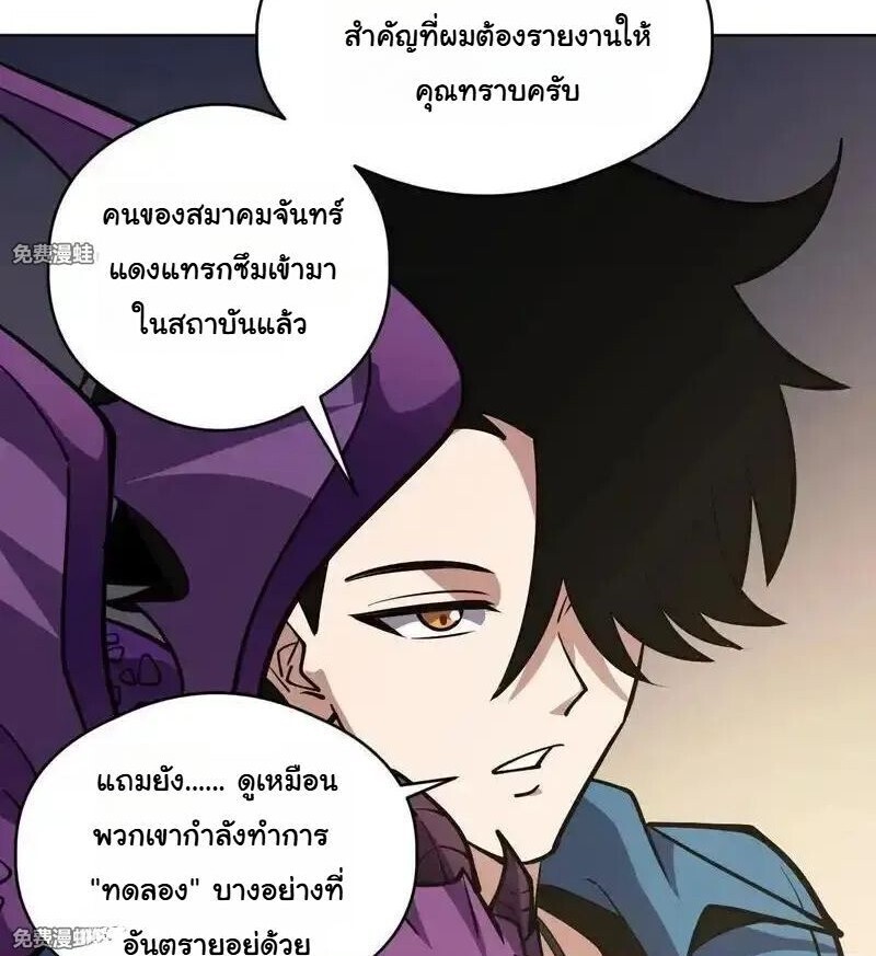 หน้า 68