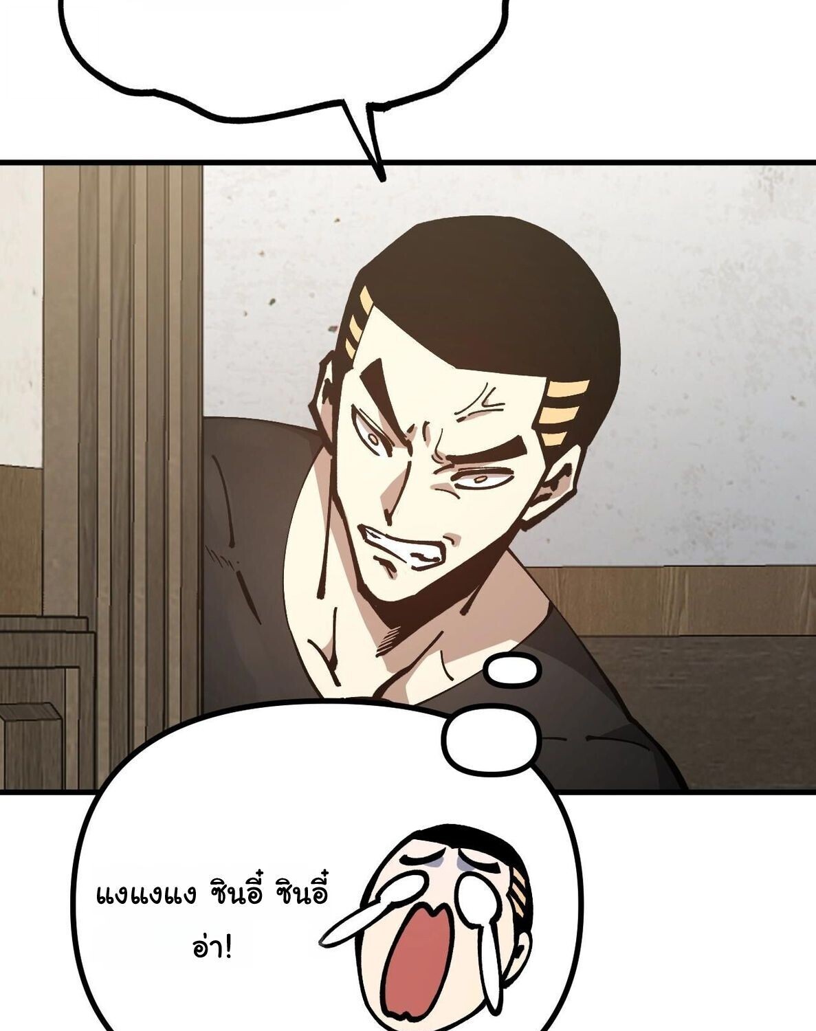 หน้า 69