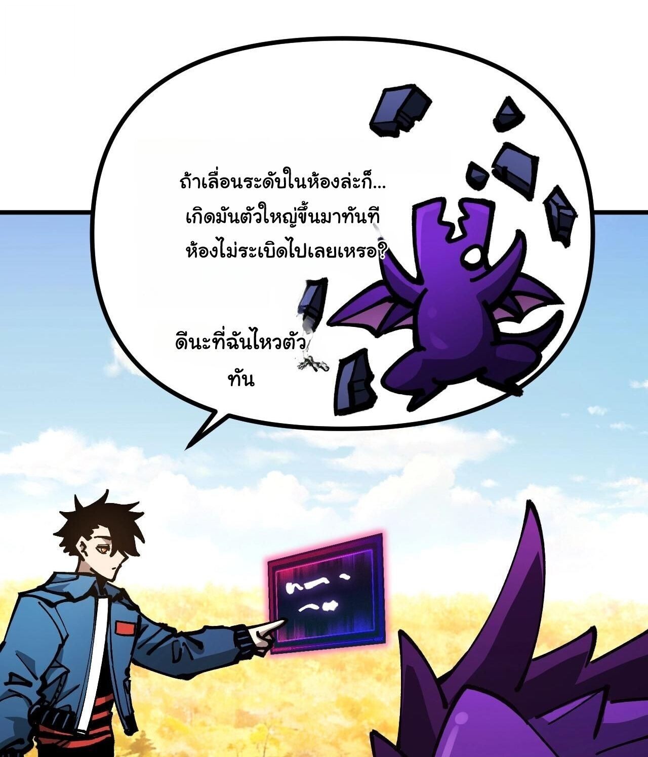 หน้า 17