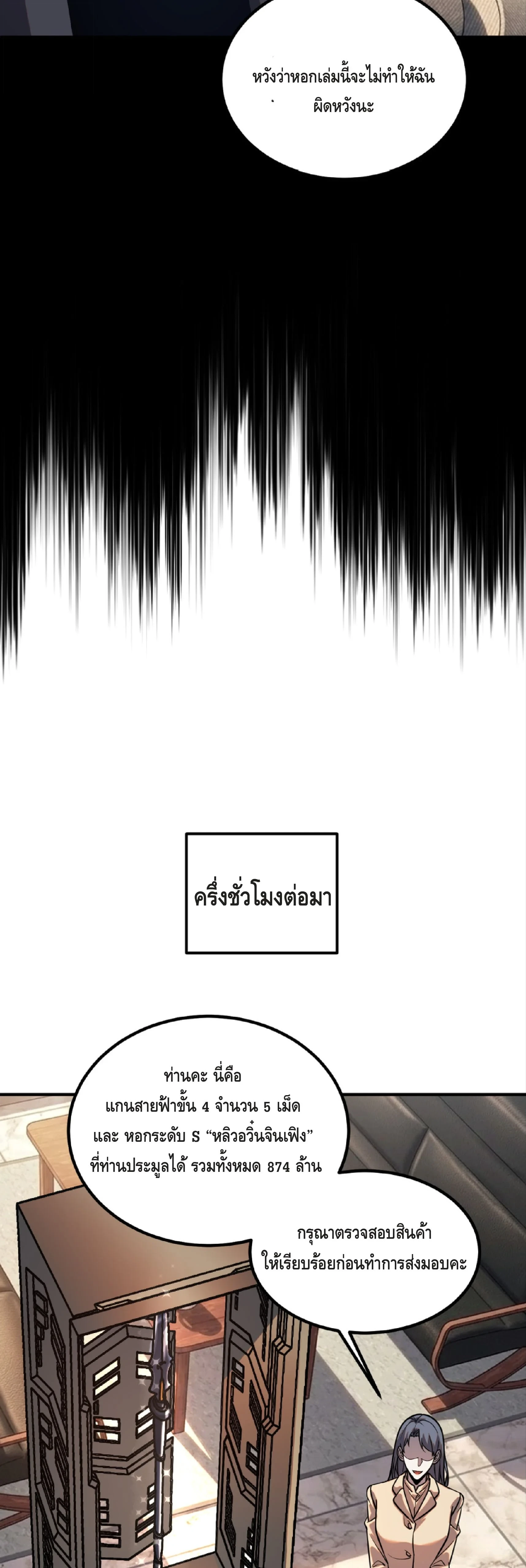 หน้า 27