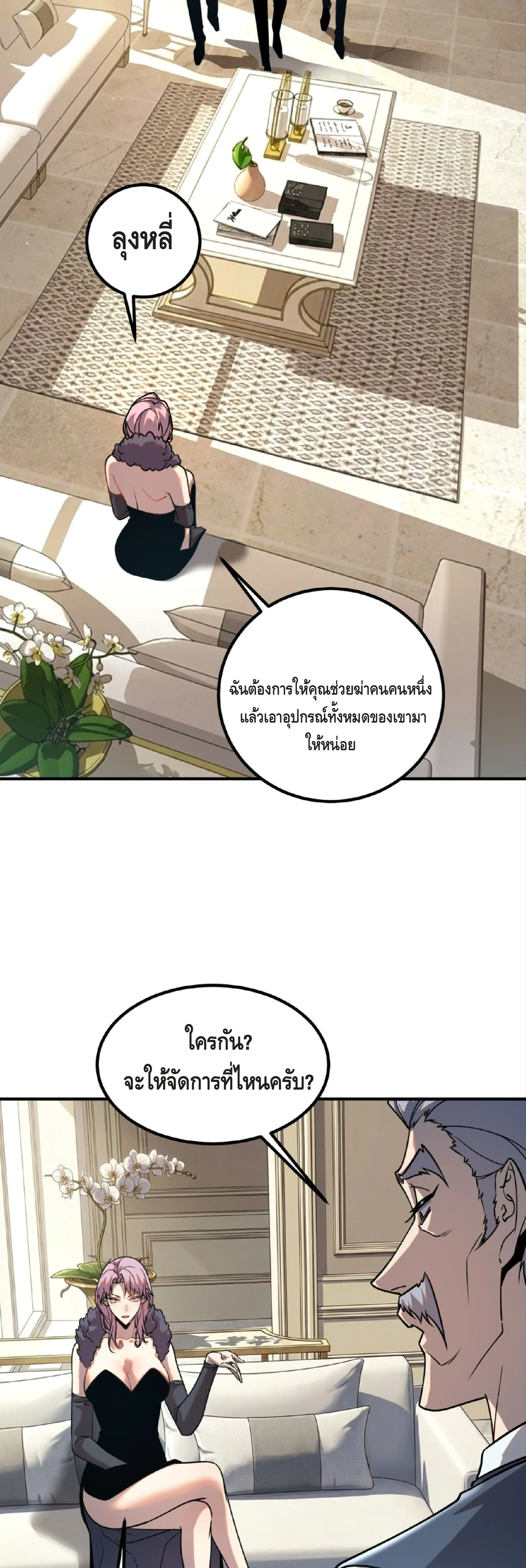 หน้า 31