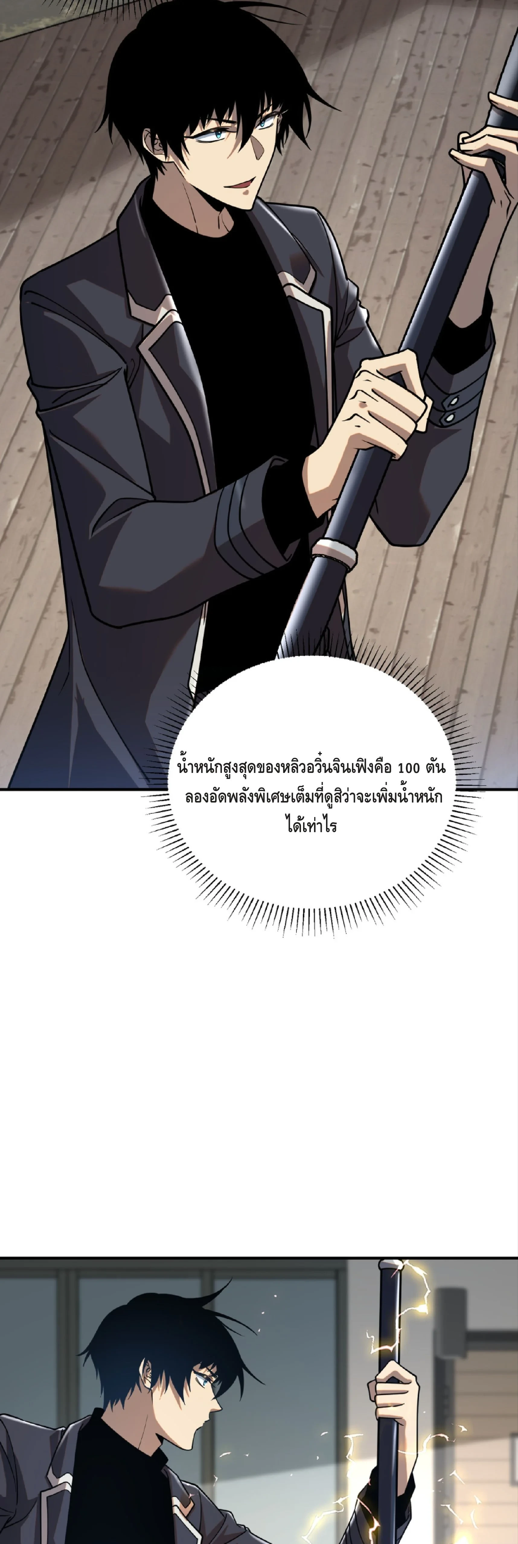 หน้า 36