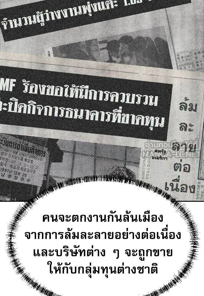 หน้า 102