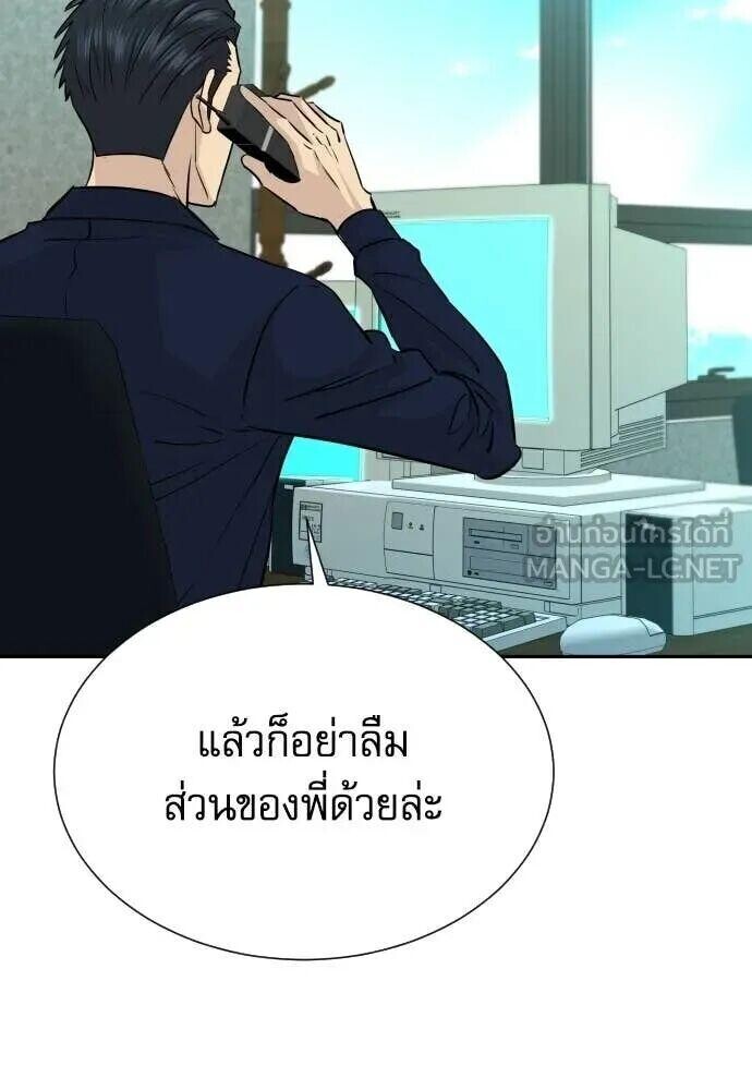 หน้า 103