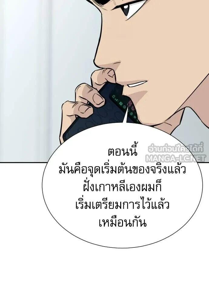 หน้า 104