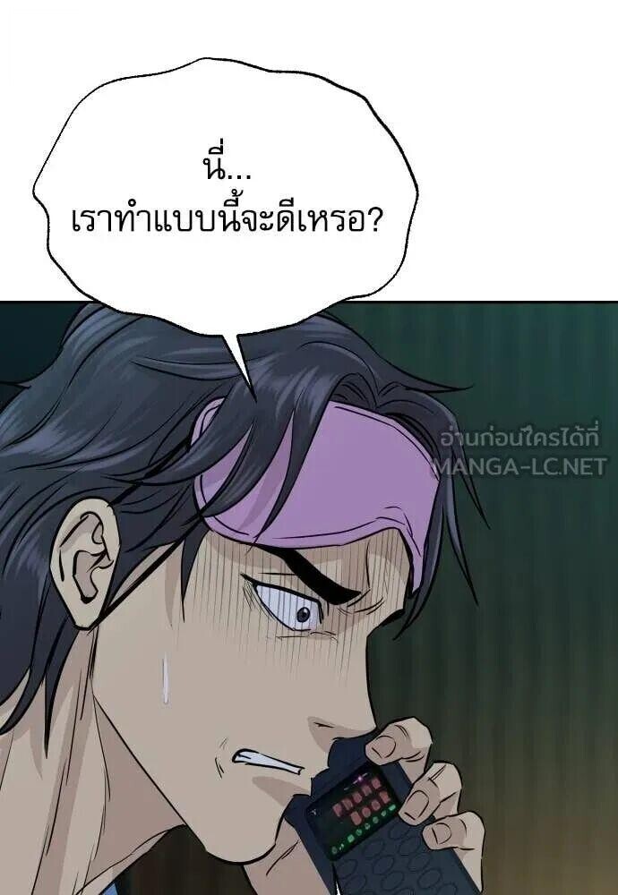หน้า 105