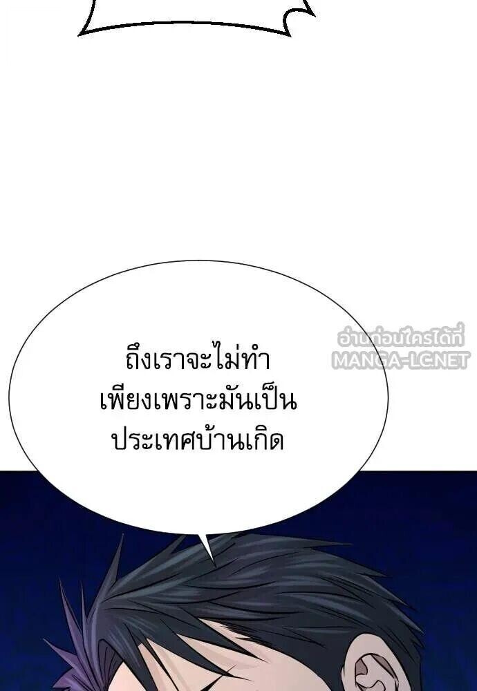หน้า 108
