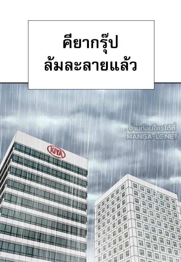 หน้า 110