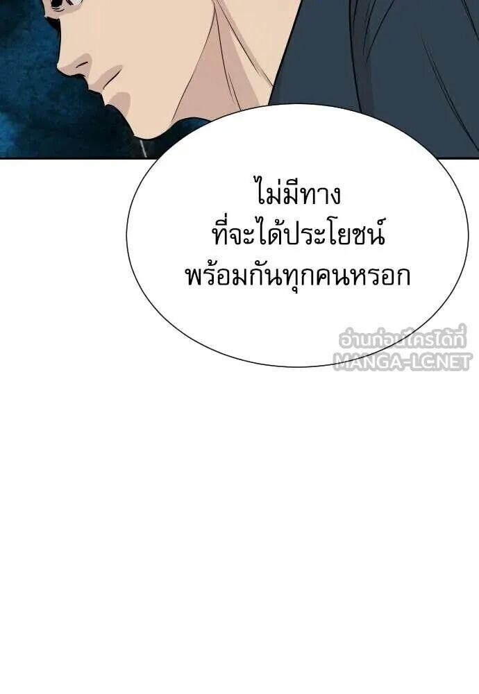 หน้า 115