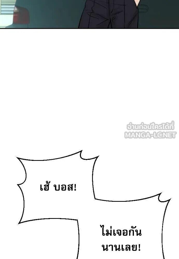 หน้า 119
