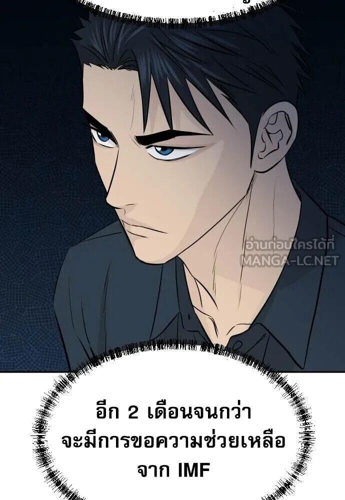 หน้า 120