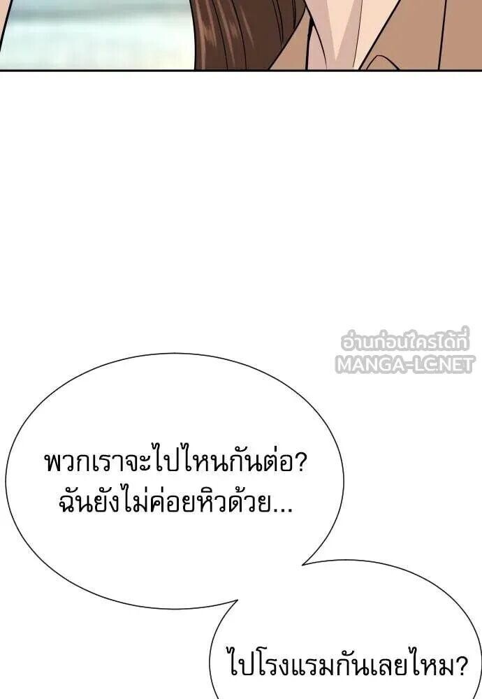 หน้า 123