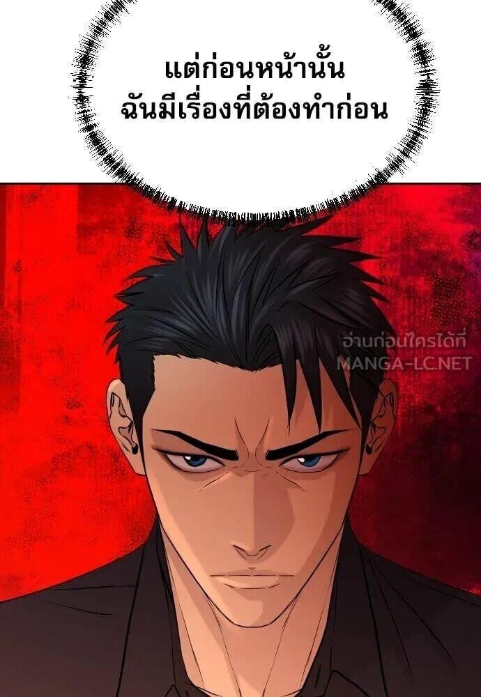 หน้า 123